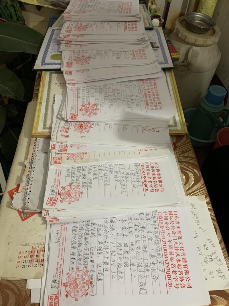 仓山用案例说话 起名实力