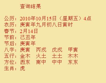 仓山尚名轩起名